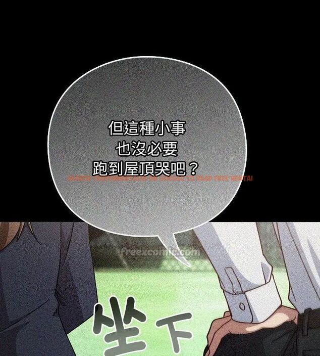 查看漫画摸魚生存指南/上班不要太認真 - 第59話 - tymanga.com中的4789004图片 查看漫画摸魚生存指南/上班不要太認真 - 第59話 - tymanga.com中的4789004图片