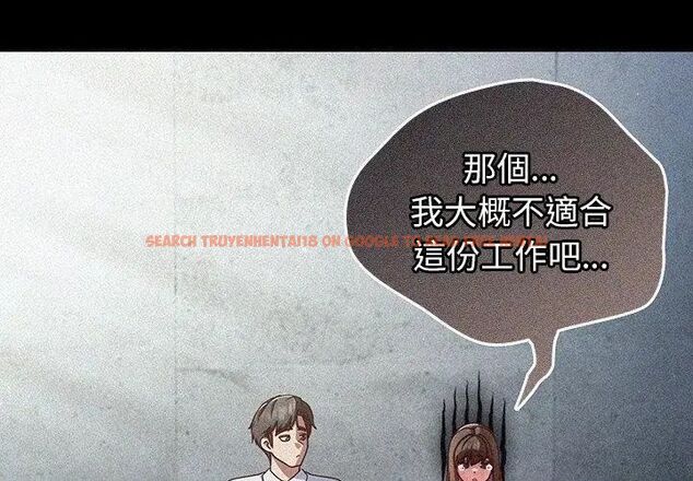 查看漫画摸魚生存指南/上班不要太認真 - 第59話 - tymanga.com中的4789006图片 查看漫画摸魚生存指南/上班不要太認真 - 第59話 - tymanga.com中的4789006图片