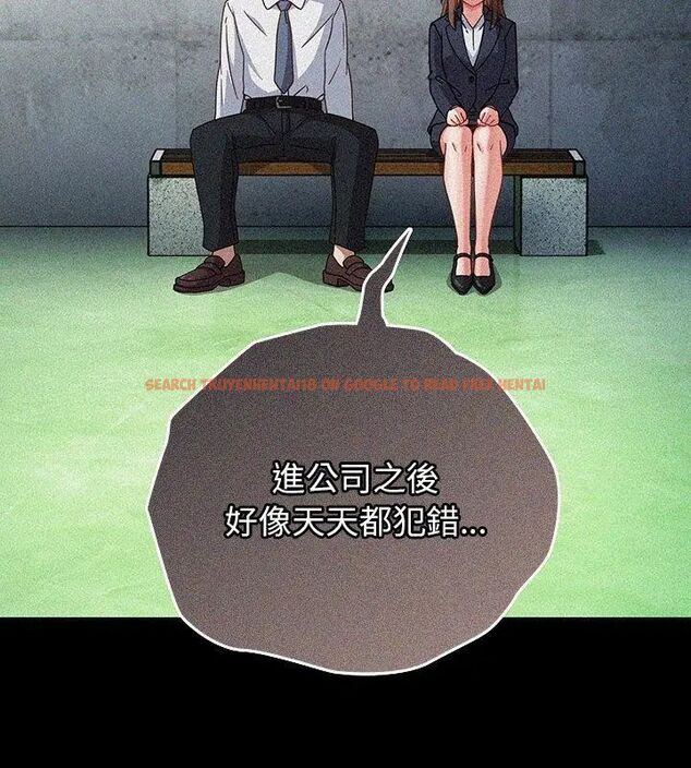 查看漫画摸魚生存指南/上班不要太認真 - 第59話 - tymanga.com中的4789007图片 查看漫画摸魚生存指南/上班不要太認真 - 第59話 - tymanga.com中的4789007图片