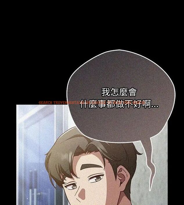 查看漫画摸魚生存指南/上班不要太認真 - 第59話 - tymanga.com中的4789008图片 查看漫画摸魚生存指南/上班不要太認真 - 第59話 - tymanga.com中的4789008图片