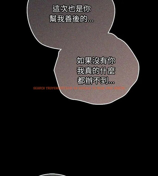 查看漫画摸魚生存指南/上班不要太認真 - 第59話 - tymanga.com中的4789010图片 查看漫画摸魚生存指南/上班不要太認真 - 第59話 - tymanga.com中的4789010图片