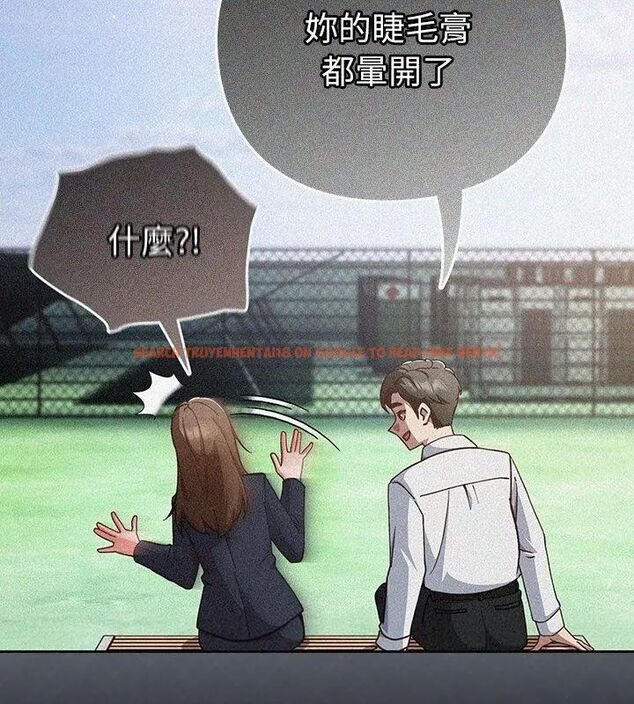 查看漫画摸魚生存指南/上班不要太認真 - 第59話 - tymanga.com中的4789013图片 查看漫画摸魚生存指南/上班不要太認真 - 第59話 - tymanga.com中的4789013图片