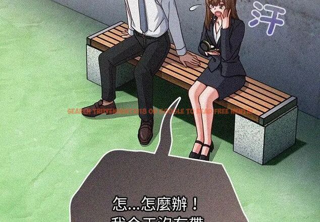查看漫画摸魚生存指南/上班不要太認真 - 第59話 - tymanga.com中的4789015图片 查看漫画摸魚生存指南/上班不要太認真 - 第59話 - tymanga.com中的4789015图片