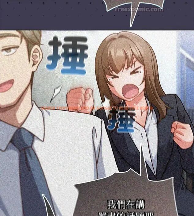 查看漫画摸魚生存指南/上班不要太認真 - 第59話 - tymanga.com中的4789019图片 查看漫画摸魚生存指南/上班不要太認真 - 第59話 - tymanga.com中的4789019图片