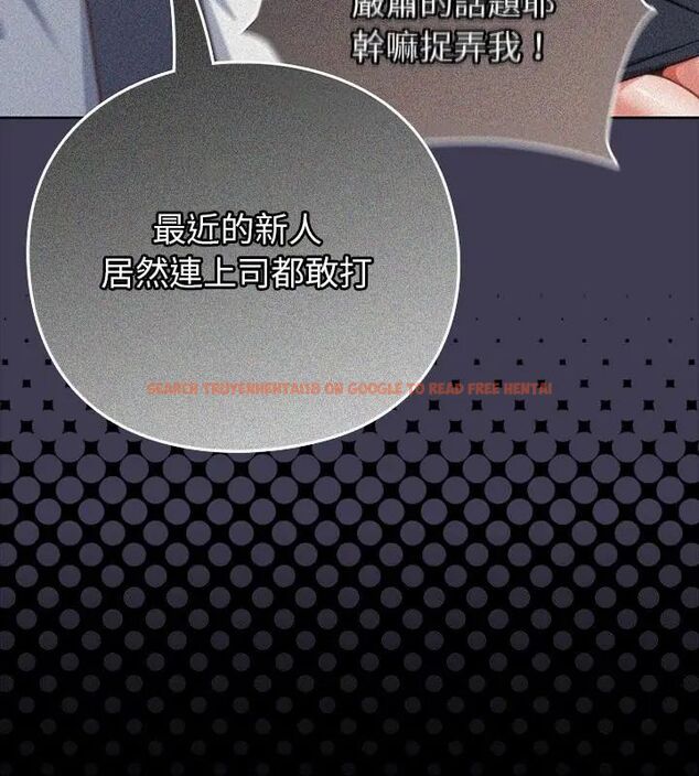 查看漫画摸魚生存指南/上班不要太認真 - 第59話 - tymanga.com中的4789020图片 查看漫画摸魚生存指南/上班不要太認真 - 第59話 - tymanga.com中的4789020图片