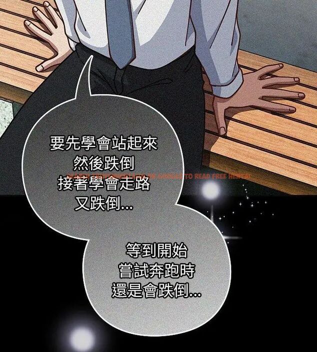 查看漫画摸魚生存指南/上班不要太認真 - 第59話 - tymanga.com中的4789025图片 查看漫画摸魚生存指南/上班不要太認真 - 第59話 - tymanga.com中的4789025图片