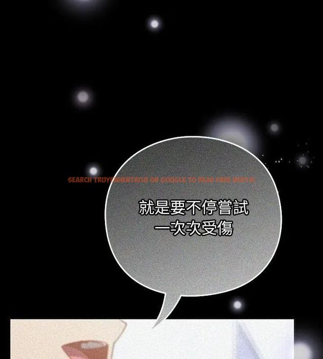 查看漫画摸魚生存指南/上班不要太認真 - 第59話 - tymanga.com中的4789026图片 查看漫画摸魚生存指南/上班不要太認真 - 第59話 - tymanga.com中的4789026图片