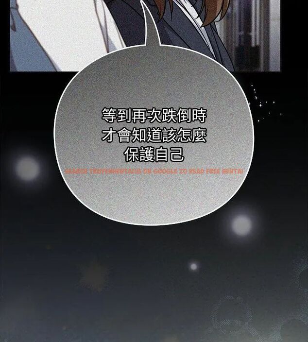 查看漫画摸魚生存指南/上班不要太認真 - 第59話 - tymanga.com中的4789028图片 查看漫画摸魚生存指南/上班不要太認真 - 第59話 - tymanga.com中的4789028图片