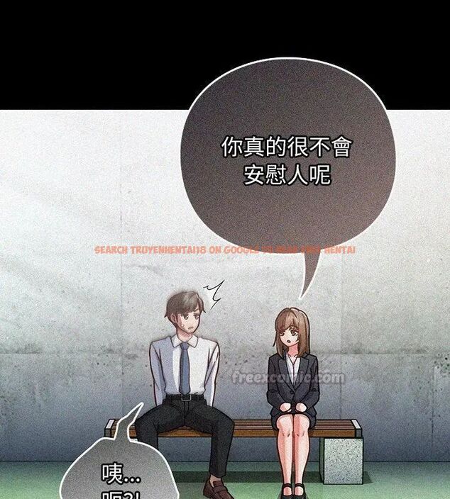 查看漫画摸魚生存指南/上班不要太認真 - 第59話 - tymanga.com中的4789034图片 查看漫画摸魚生存指南/上班不要太認真 - 第59話 - tymanga.com中的4789034图片