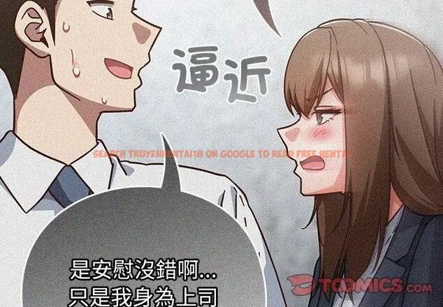 查看漫画摸魚生存指南/上班不要太認真 - 第59話 - tymanga.com中的4789036图片 查看漫画摸魚生存指南/上班不要太認真 - 第59話 - tymanga.com中的4789036图片