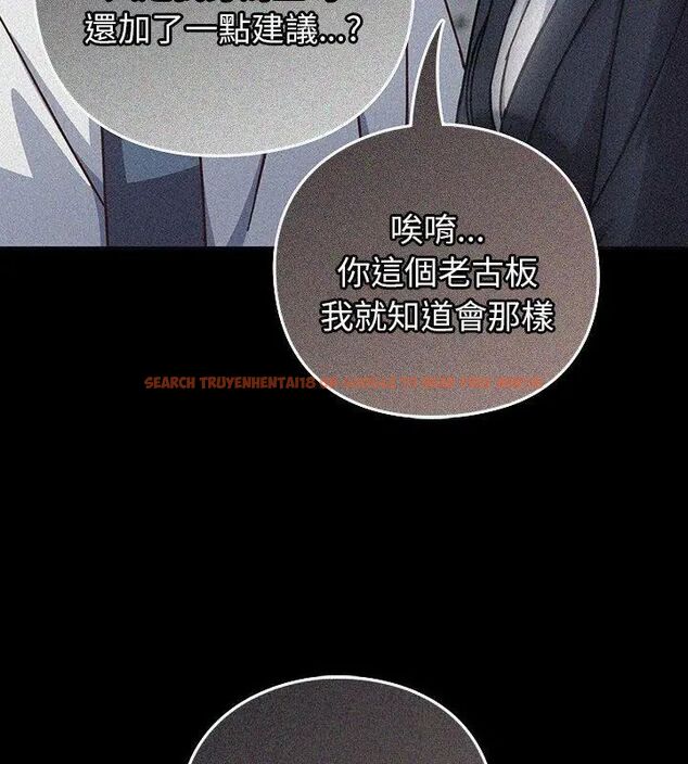 查看漫画摸魚生存指南/上班不要太認真 - 第59話 - tymanga.com中的4789037图片 查看漫画摸魚生存指南/上班不要太認真 - 第59話 - tymanga.com中的4789037图片