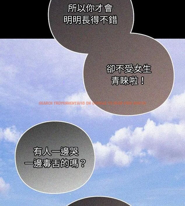 查看漫画摸魚生存指南/上班不要太認真 - 第59話 - tymanga.com中的4789038图片 查看漫画摸魚生存指南/上班不要太認真 - 第59話 - tymanga.com中的4789038图片