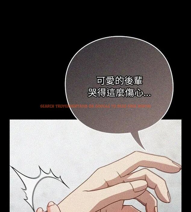 查看漫画摸魚生存指南/上班不要太認真 - 第59話 - tymanga.com中的4789040图片 查看漫画摸魚生存指南/上班不要太認真 - 第59話 - tymanga.com中的4789040图片