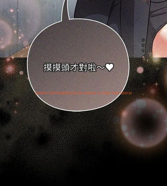 查看漫画摸魚生存指南/上班不要太認真 - 第59話 - tymanga.com中的4789044图片 查看漫画摸魚生存指南/上班不要太認真 - 第59話 - tymanga.com中的4789044图片