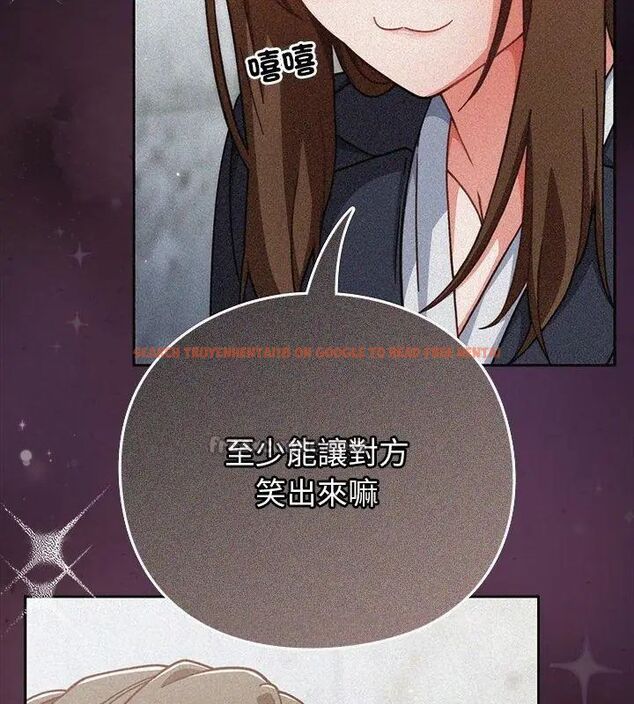 查看漫画摸魚生存指南/上班不要太認真 - 第59話 - tymanga.com中的4789049图片 查看漫画摸魚生存指南/上班不要太認真 - 第59話 - tymanga.com中的4789049图片