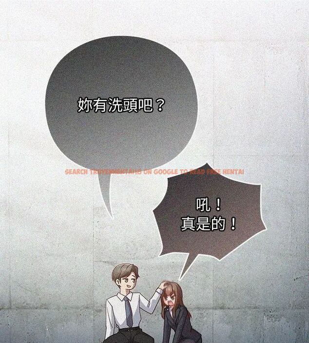 查看漫画摸魚生存指南/上班不要太認真 - 第59話 - tymanga.com中的4789052图片 查看漫画摸魚生存指南/上班不要太認真 - 第59話 - tymanga.com中的4789052图片