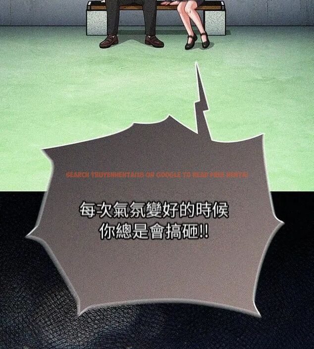 查看漫画摸魚生存指南/上班不要太認真 - 第59話 - tymanga.com中的4789053图片 查看漫画摸魚生存指南/上班不要太認真 - 第59話 - tymanga.com中的4789053图片
