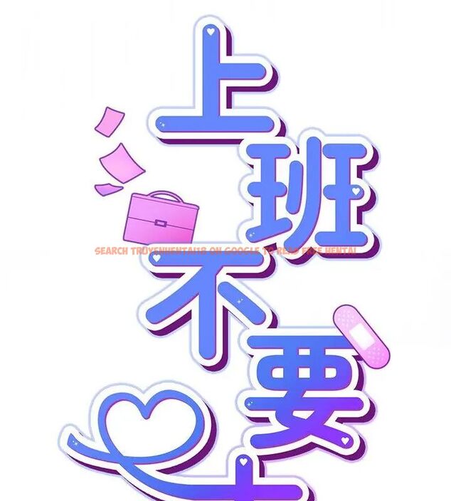 查看漫画摸魚生存指南/上班不要太認真 - 第59話 - tymanga.com中的4789056图片 查看漫画摸魚生存指南/上班不要太認真 - 第59話 - tymanga.com中的4789056图片