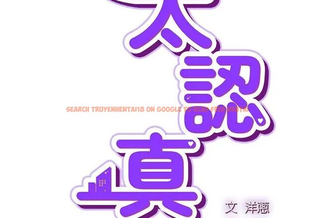 查看漫画摸魚生存指南/上班不要太認真 - 第59話 - tymanga.com中的4789057图片 查看漫画摸魚生存指南/上班不要太認真 - 第59話 - tymanga.com中的4789057图片