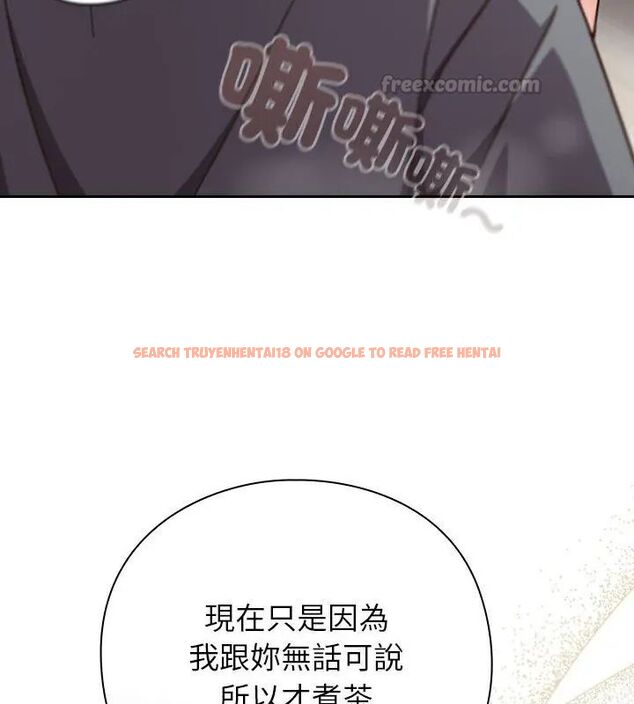 查看漫画摸魚生存指南/上班不要太認真 - 第59話 - tymanga.com中的4789064图片 查看漫画摸魚生存指南/上班不要太認真 - 第59話 - tymanga.com中的4789064图片