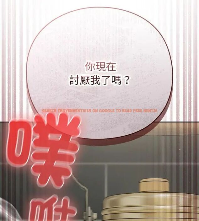 查看漫画摸魚生存指南/上班不要太認真 - 第59話 - tymanga.com中的4789071图片 查看漫画摸魚生存指南/上班不要太認真 - 第59話 - tymanga.com中的4789071图片