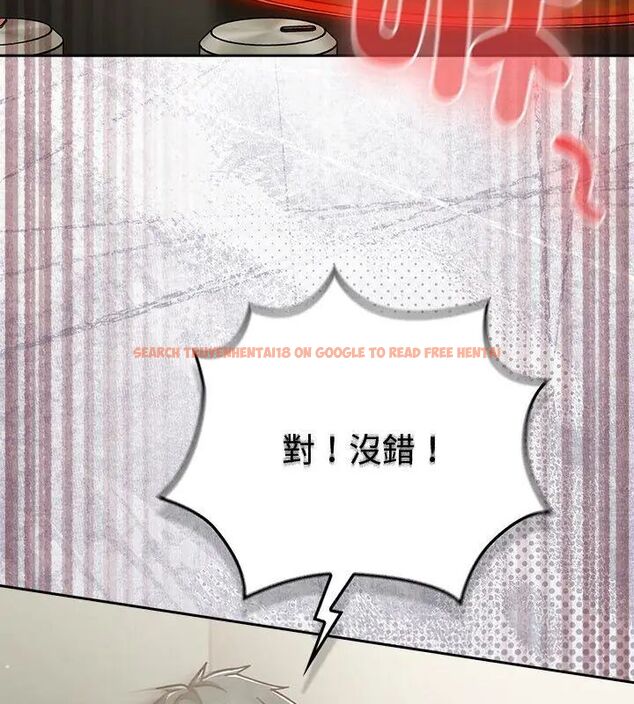 查看漫画摸魚生存指南/上班不要太認真 - 第59話 - tymanga.com中的4789073图片 查看漫画摸魚生存指南/上班不要太認真 - 第59話 - tymanga.com中的4789073图片
