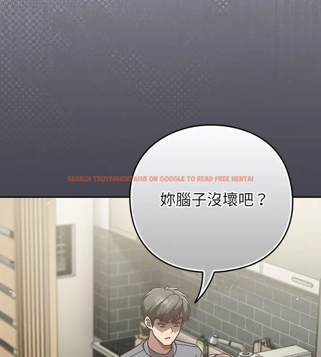 查看漫画摸魚生存指南/上班不要太認真 - 第59話 - tymanga.com中的4789076图片 查看漫画摸魚生存指南/上班不要太認真 - 第59話 - tymanga.com中的4789076图片