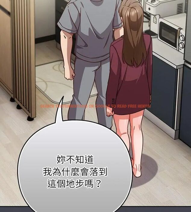 查看漫画摸魚生存指南/上班不要太認真 - 第59話 - tymanga.com中的4789077图片 查看漫画摸魚生存指南/上班不要太認真 - 第59話 - tymanga.com中的4789077图片