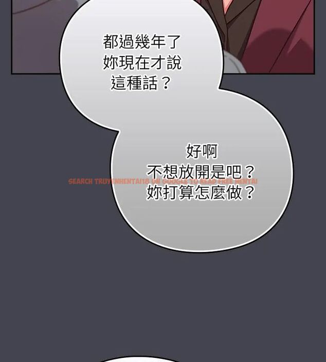 查看漫画摸魚生存指南/上班不要太認真 - 第59話 - tymanga.com中的4789080图片 查看漫画摸魚生存指南/上班不要太認真 - 第59話 - tymanga.com中的4789080图片
