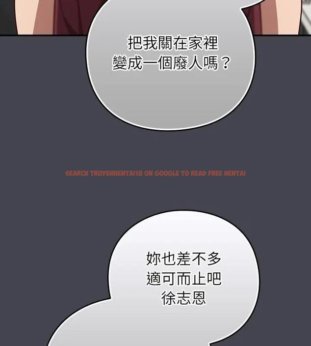 查看漫画摸魚生存指南/上班不要太認真 - 第59話 - tymanga.com中的4789083图片 查看漫画摸魚生存指南/上班不要太認真 - 第59話 - tymanga.com中的4789083图片