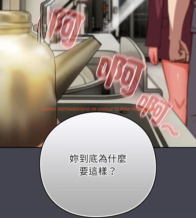 查看漫画摸魚生存指南/上班不要太認真 - 第59話 - tymanga.com中的4789085图片 查看漫画摸魚生存指南/上班不要太認真 - 第59話 - tymanga.com中的4789085图片