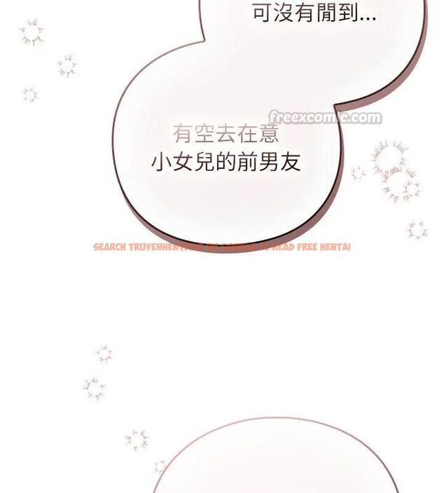 查看漫画摸魚生存指南/上班不要太認真 - 第59話 - tymanga.com中的4789109图片 查看漫画摸魚生存指南/上班不要太認真 - 第59話 - tymanga.com中的4789109图片