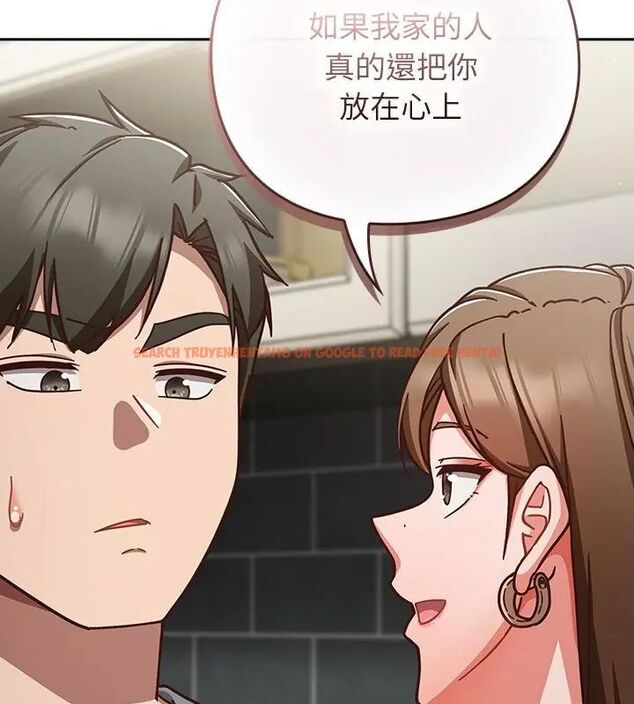 查看漫画摸魚生存指南/上班不要太認真 - 第59話 - tymanga.com中的4789110图片 查看漫画摸魚生存指南/上班不要太認真 - 第59話 - tymanga.com中的4789110图片