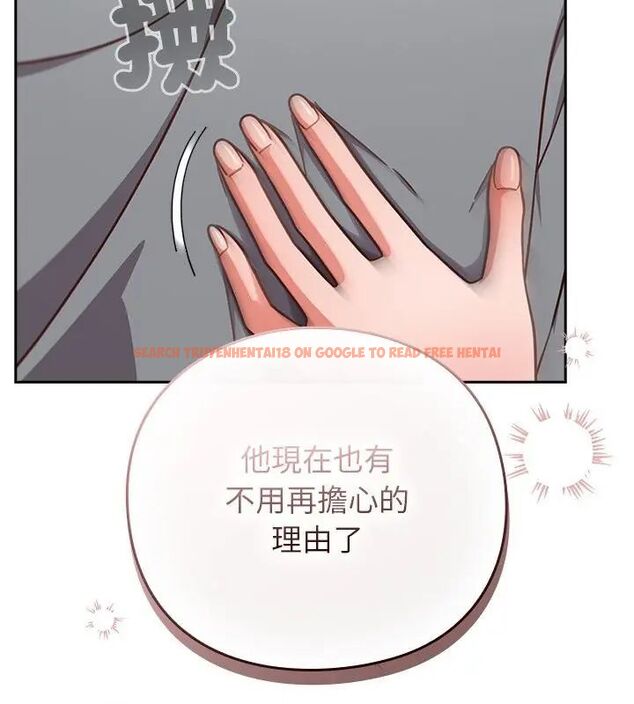 查看漫画摸魚生存指南/上班不要太認真 - 第59話 - tymanga.com中的4789113图片 查看漫画摸魚生存指南/上班不要太認真 - 第59話 - tymanga.com中的4789113图片