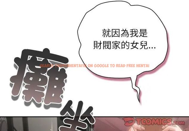 查看漫画摸魚生存指南/上班不要太認真 - 第59話 - tymanga.com中的4789135图片 查看漫画摸魚生存指南/上班不要太認真 - 第59話 - tymanga.com中的4789135图片
