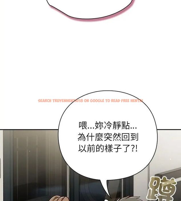 查看漫画摸魚生存指南/上班不要太認真 - 第59話 - tymanga.com中的4789137图片 查看漫画摸魚生存指南/上班不要太認真 - 第59話 - tymanga.com中的4789137图片