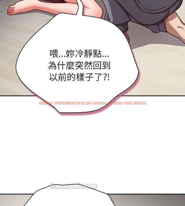 查看漫画摸魚生存指南/上班不要太認真 - 第59話 - tymanga.com中的4789139图片 查看漫画摸魚生存指南/上班不要太認真 - 第59話 - tymanga.com中的4789139图片