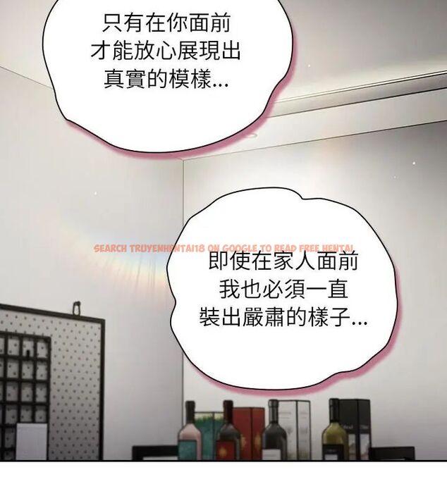 查看漫画摸魚生存指南/上班不要太認真 - 第59話 - tymanga.com中的4789140图片 查看漫画摸魚生存指南/上班不要太認真 - 第59話 - tymanga.com中的4789140图片