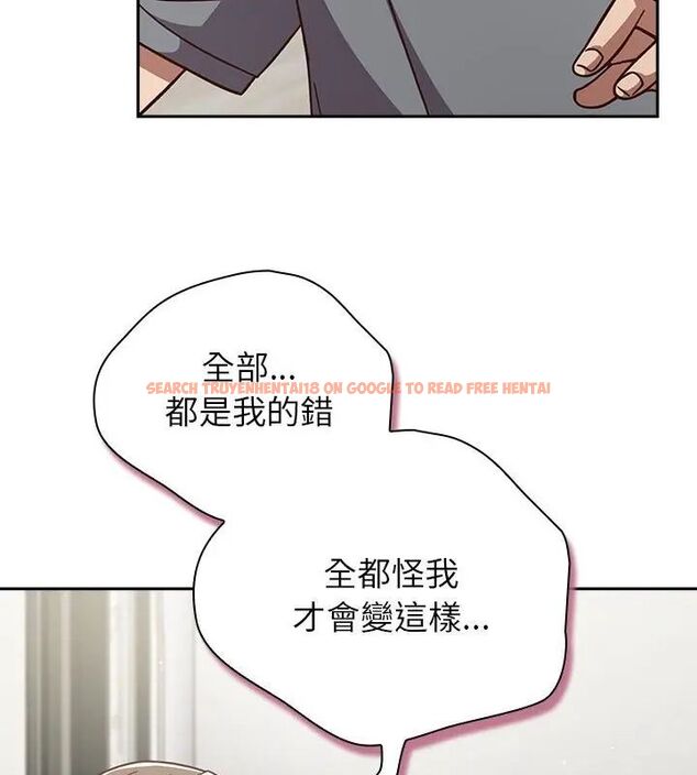 查看漫画摸魚生存指南/上班不要太認真 - 第59話 - tymanga.com中的4789143图片 查看漫画摸魚生存指南/上班不要太認真 - 第59話 - tymanga.com中的4789143图片