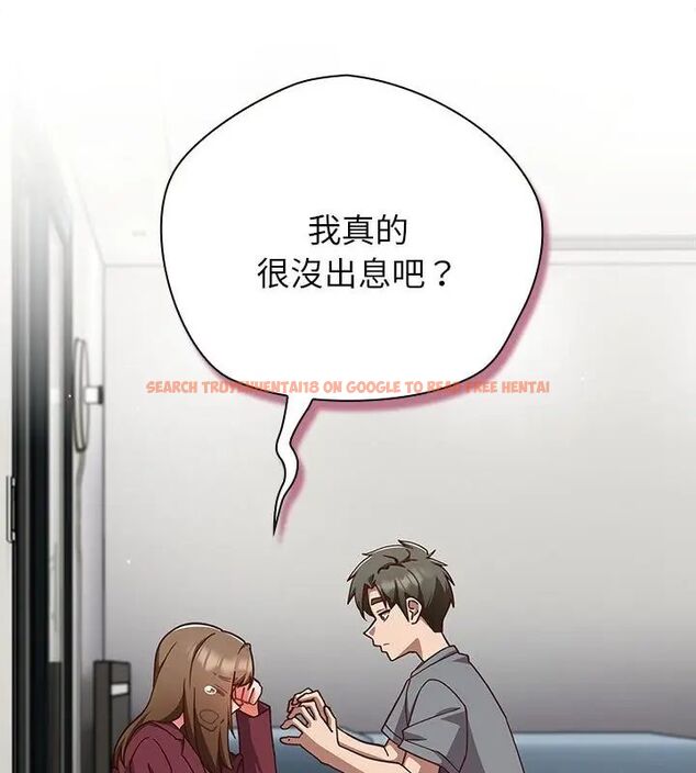 查看漫画摸魚生存指南/上班不要太認真 - 第59話 - tymanga.com中的4789146图片 查看漫画摸魚生存指南/上班不要太認真 - 第59話 - tymanga.com中的4789146图片