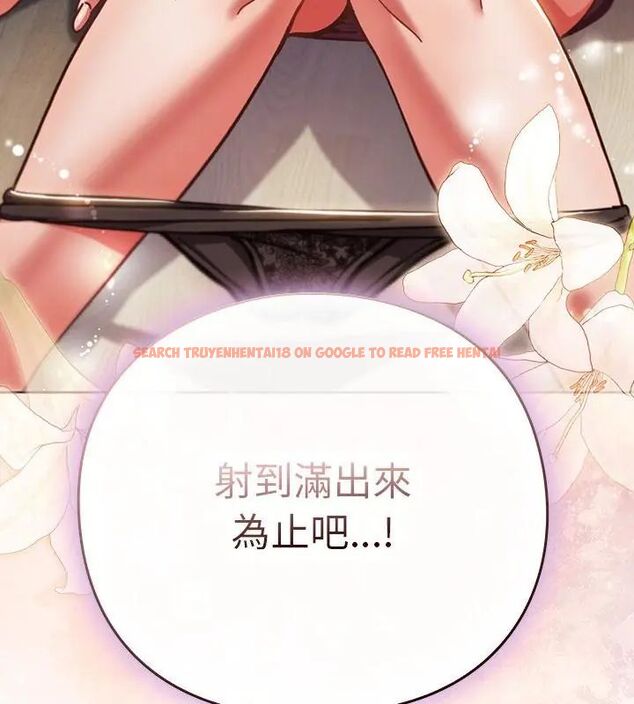 查看漫画摸魚生存指南/上班不要太認真 - 第59話 - tymanga.com中的4789161图片 查看漫画摸魚生存指南/上班不要太認真 - 第59話 - tymanga.com中的4789161图片