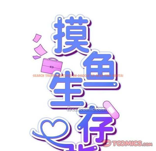 查看漫画摸魚生存指南/上班不要太認真 - 第8話 - www.tymanga.com中的3570544图片