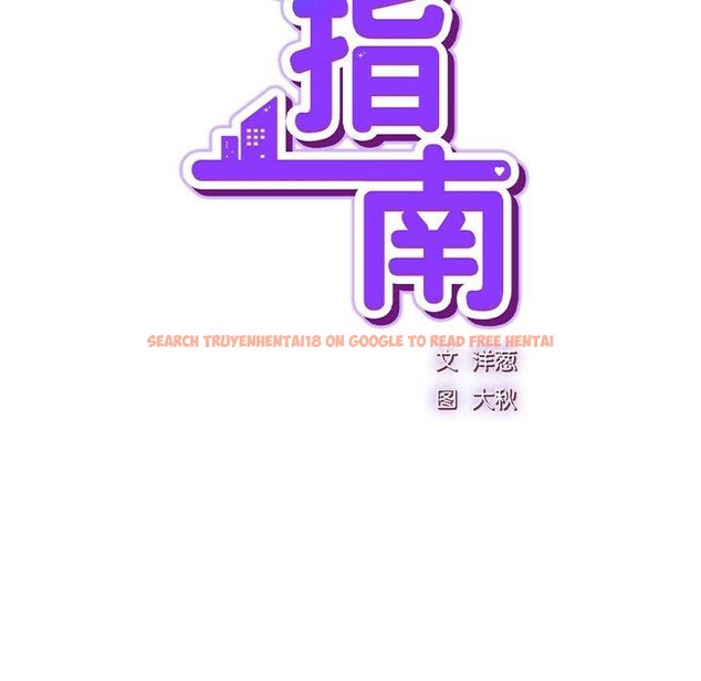 查看漫画摸魚生存指南/上班不要太認真 - 第8話 - www.tymanga.com中的3570545图片