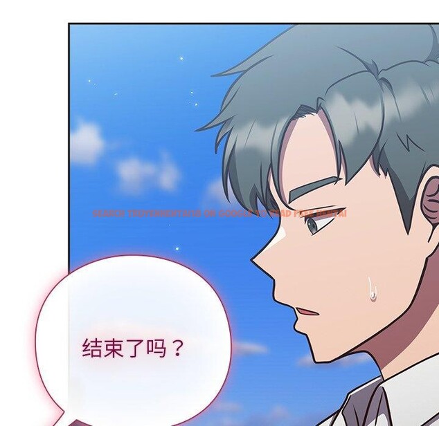 查看漫画摸魚生存指南/上班不要太認真 - 第8話 - www.tymanga.com中的3570547图片