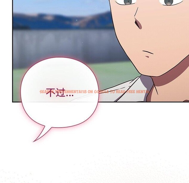 查看漫画摸魚生存指南/上班不要太認真 - 第8話 - www.tymanga.com中的3570574图片