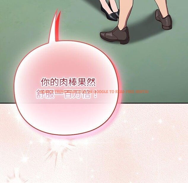 查看漫画摸魚生存指南/上班不要太認真 - 第8話 - www.tymanga.com中的3570577图片