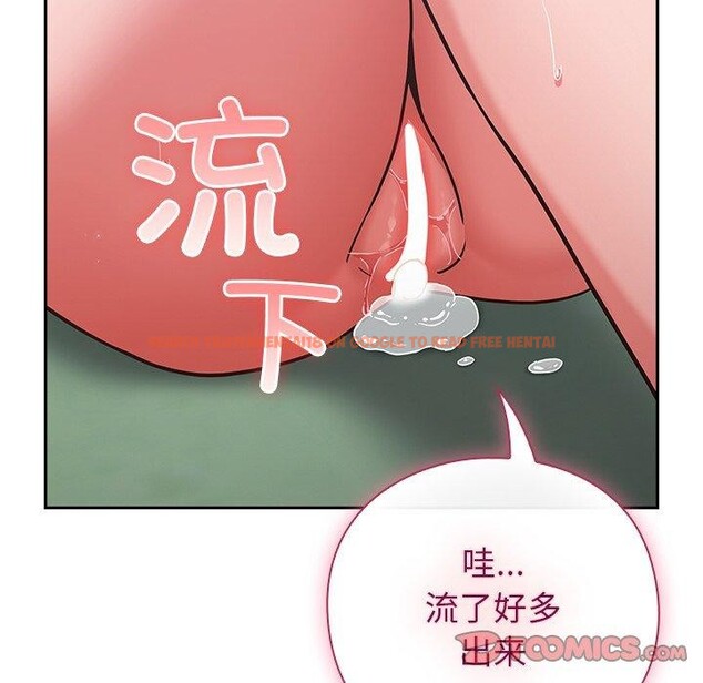 查看漫画摸魚生存指南/上班不要太認真 - 第8話 - www.tymanga.com中的3570584图片
