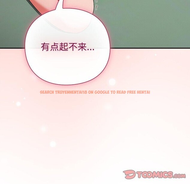 查看漫画摸魚生存指南/上班不要太認真 - 第8話 - www.tymanga.com中的3570592图片