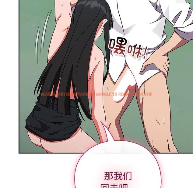 查看漫画摸魚生存指南/上班不要太認真 - 第8話 - www.tymanga.com中的3570594图片