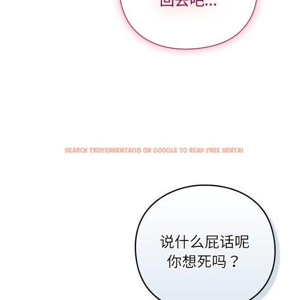 查看漫画摸魚生存指南/上班不要太認真 - 第8話 - www.tymanga.com中的3570595图片